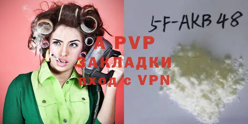 APVP мука Апшеронск