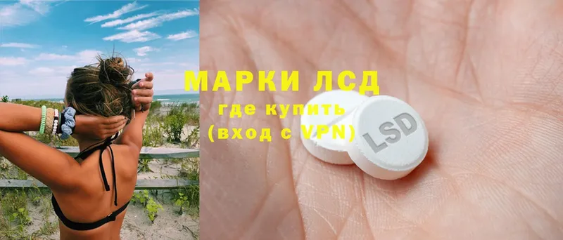 Лсд 25 экстази ecstasy  Апшеронск 