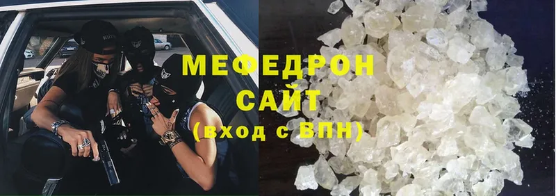 МЯУ-МЯУ mephedrone  Апшеронск 