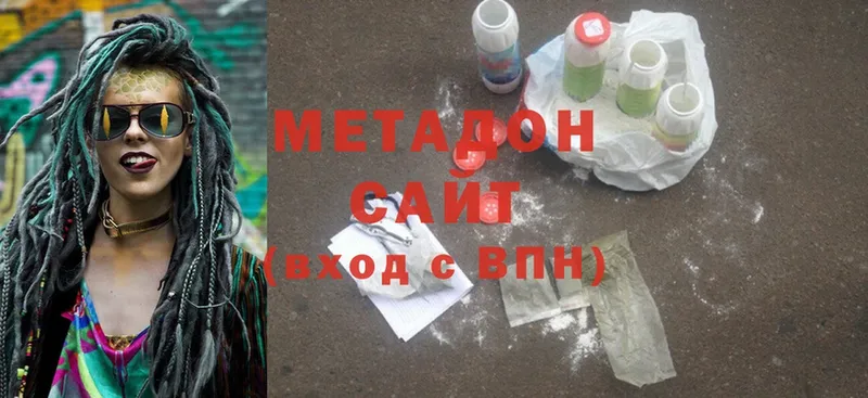 Метадон methadone  блэк спрут зеркало  Апшеронск  цена наркотик 